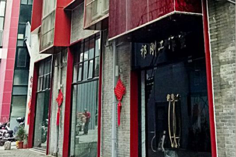 Ying Xiang Creative Workshop